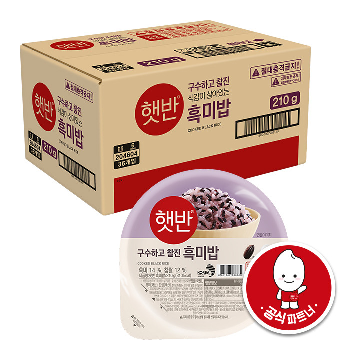 [박스특가]햇반 흑미밥 210gX36개