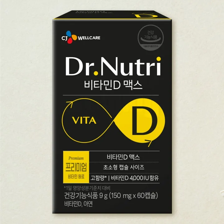 [1+1]닥터뉴트리 비타민D 맥스 60캡슐(2개월분)