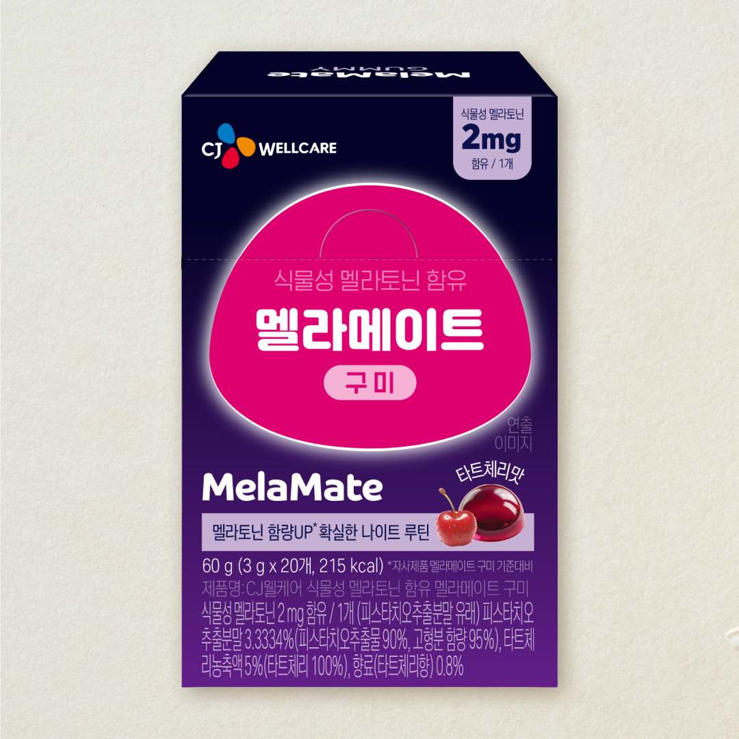 멜라메이트 구미 2MG 3GX20입