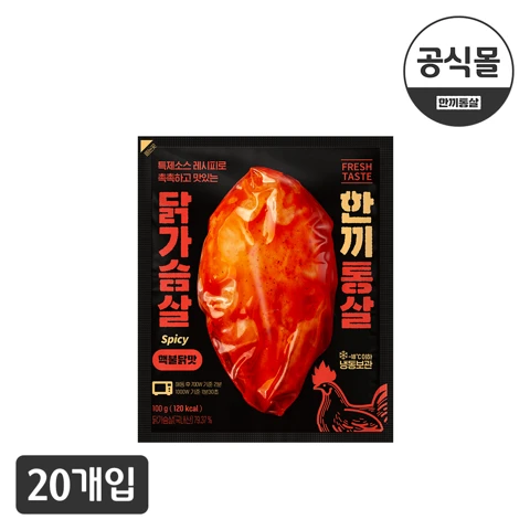 한끼통살 소스통살 핵불닭100g x 20개