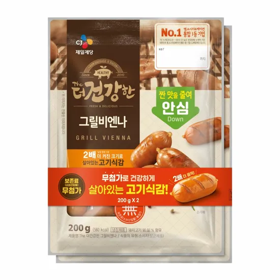 더건강한 그릴비엔나 200g*2
