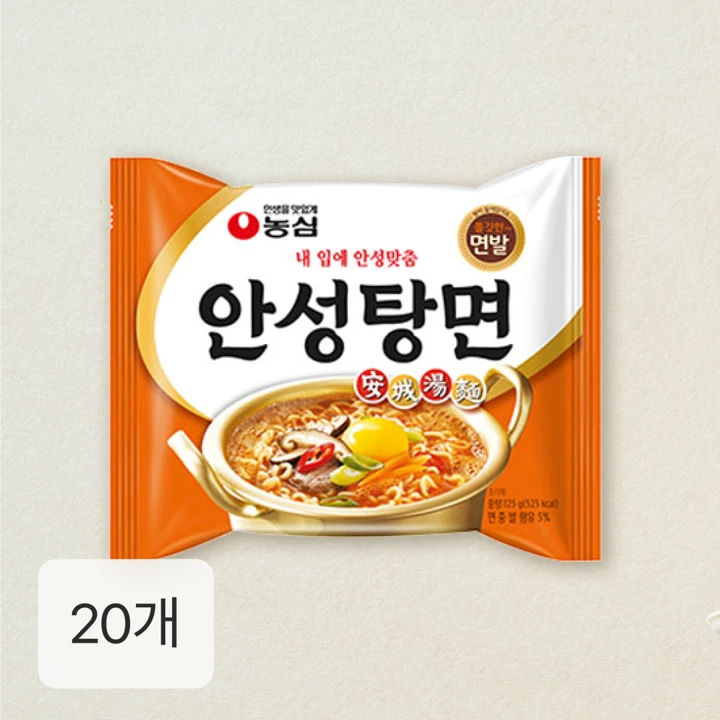 농심 안성탕면 125gX20봉
