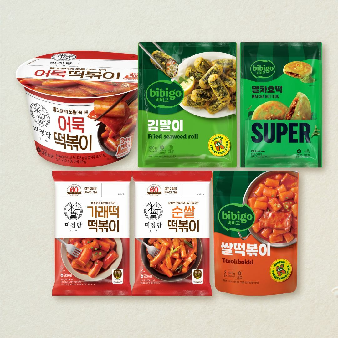 분식 골라담기