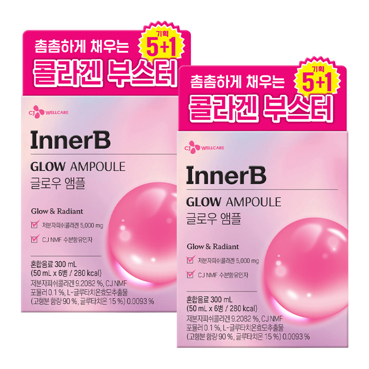 이너비 글로우 앰플 6EA X 2개