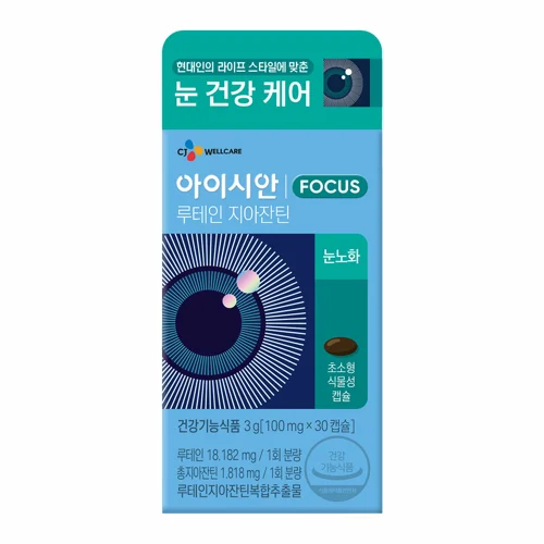 아이시안 루테인 지아잔틴100mgX30캡슐(1개월)