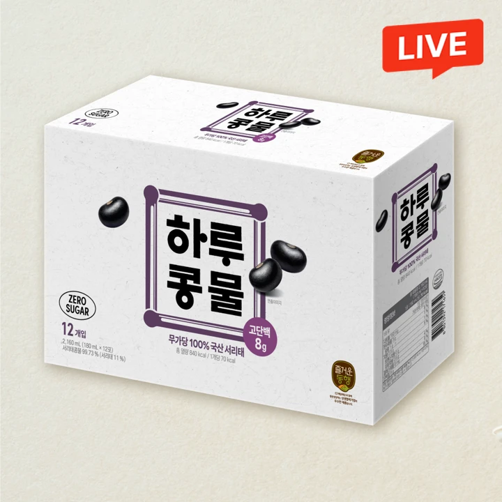 순차배송🔴하루콩물 무가당 고단백 100% 국산 서리태 콩물두유 180mlX12개