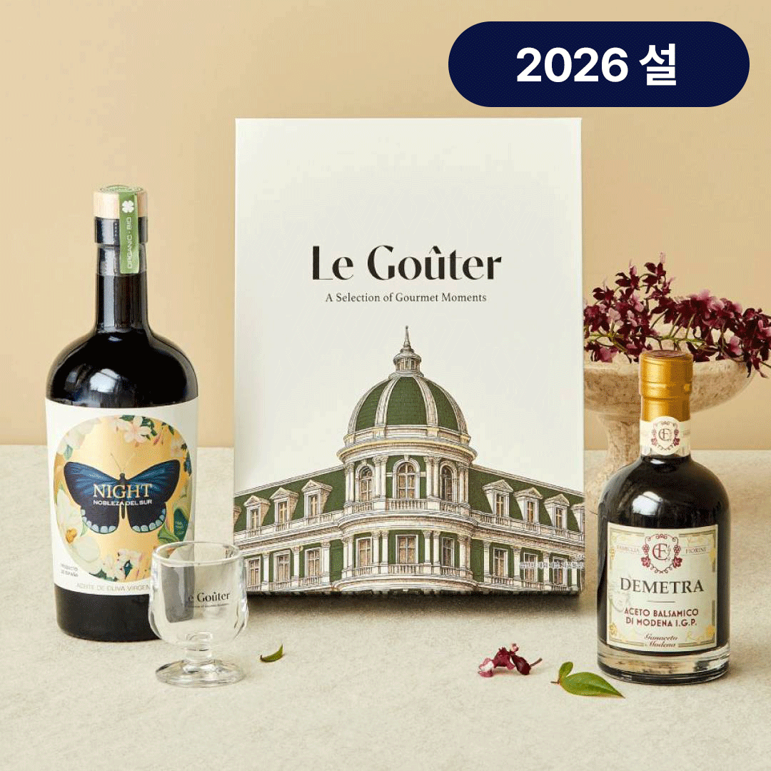 [CJ더마켓] 르구떼 올리브유&발사믹 혼합 세트