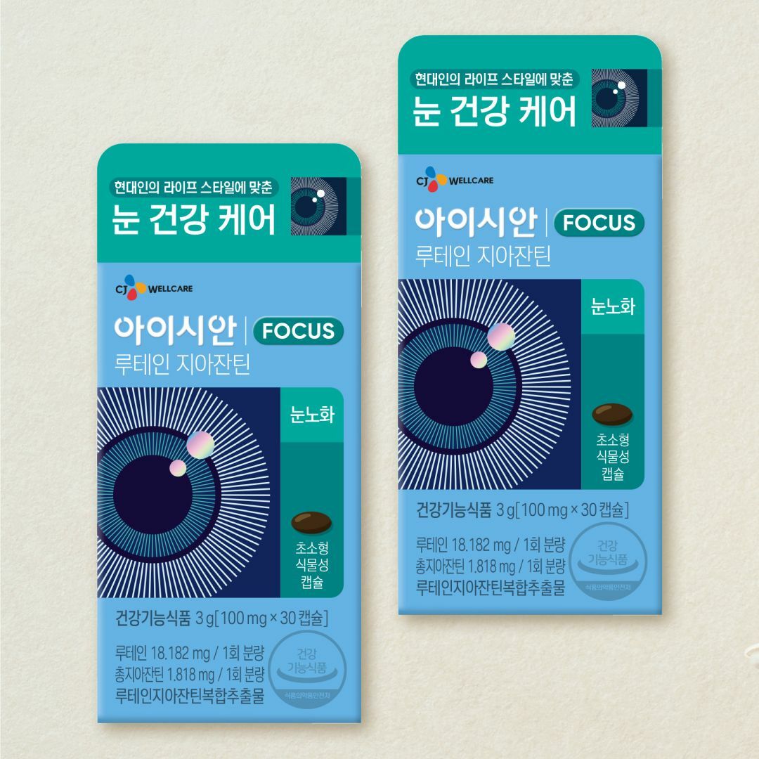 [CJ더마켓] 아이시안 루테인 지아잔틴100mgX30캡슐(1개월)X2개