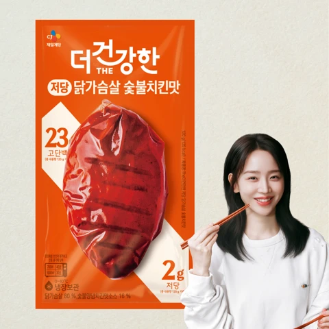 더건강한 저당 닭가슴살 숯불치킨맛 120g