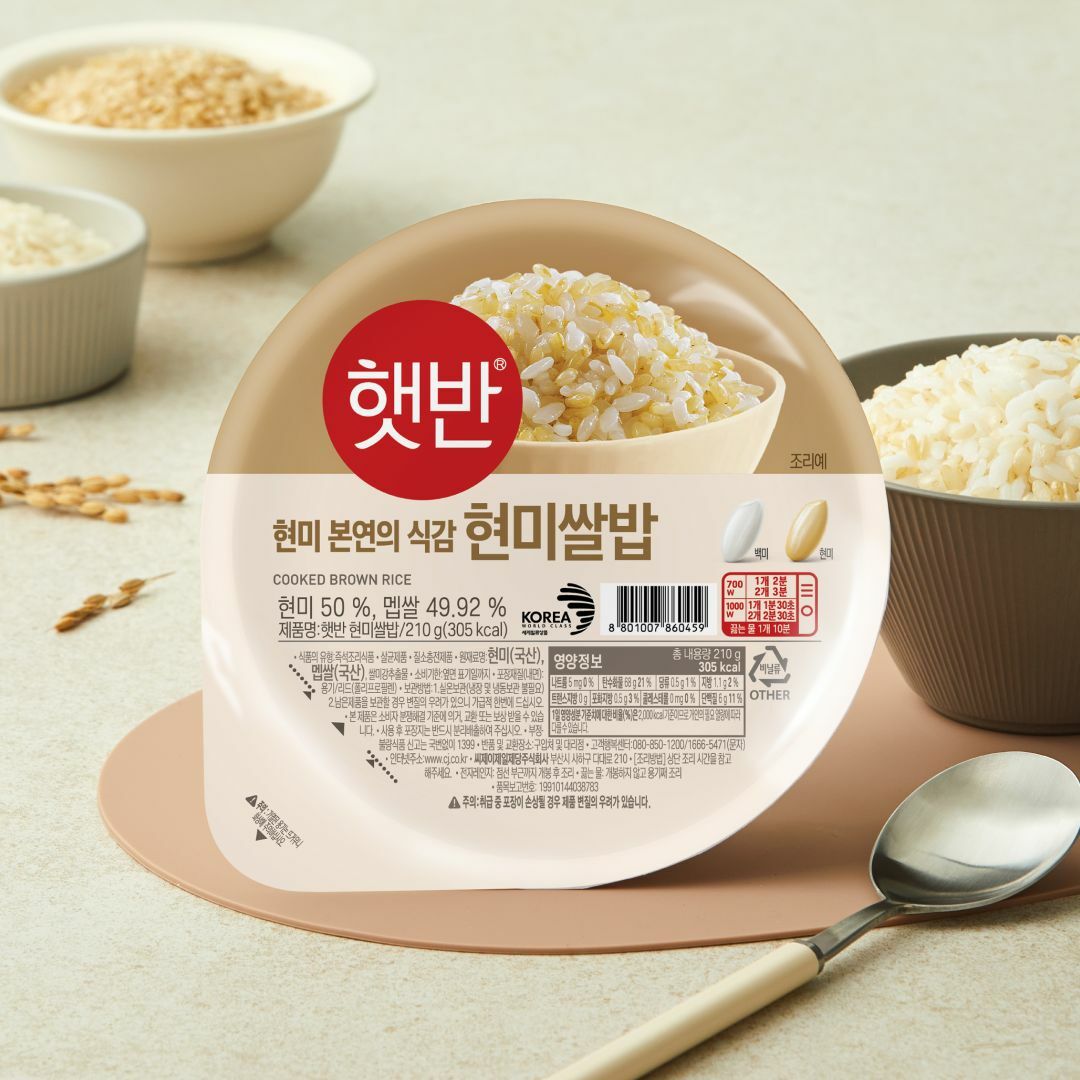 햇반 현미쌀밥 210g