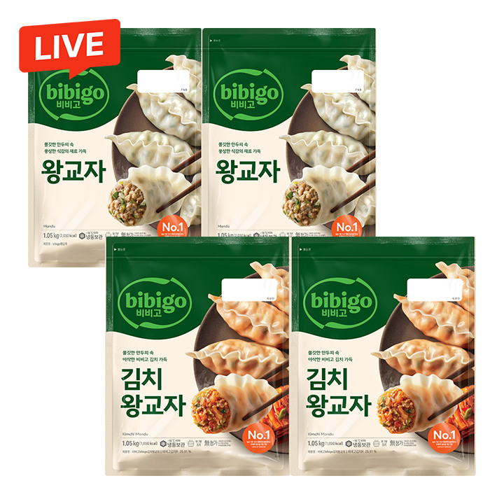 [CJ더마켓] 고기반김치반🥟 비비고왕교자1.05kgx2개+김치왕교자1.05kgx2개