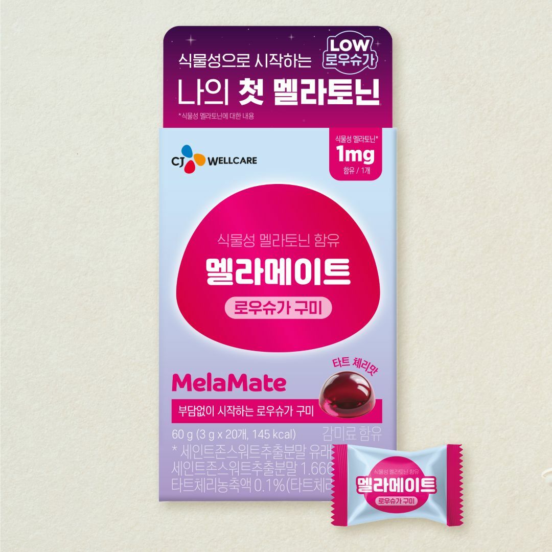 멜라메이트 구미 로우슈거 3gX20입