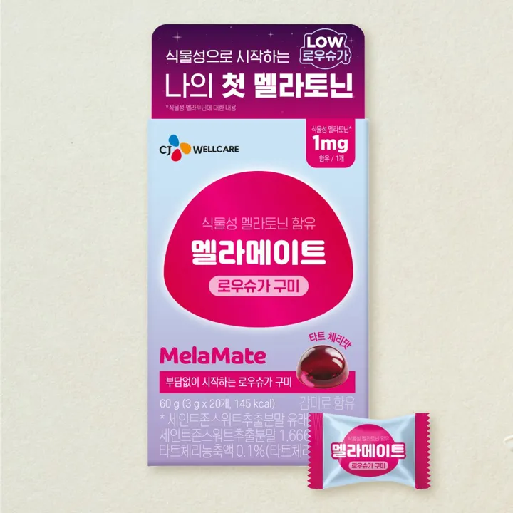 멜라메이트 구미 로우슈거 3gX20입
