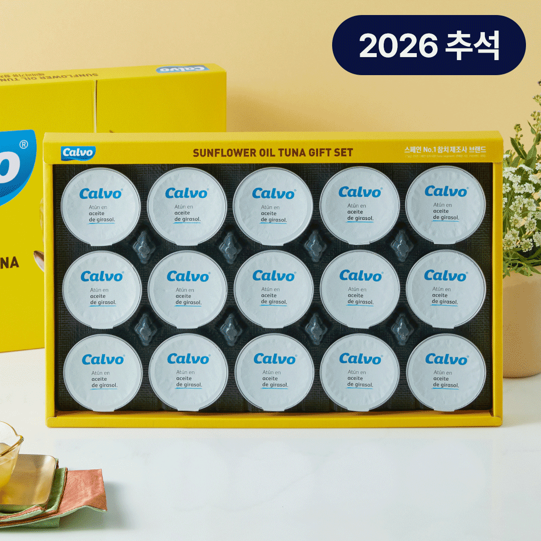 [26추석 선물세트]Calvo참치 해바라기 15호