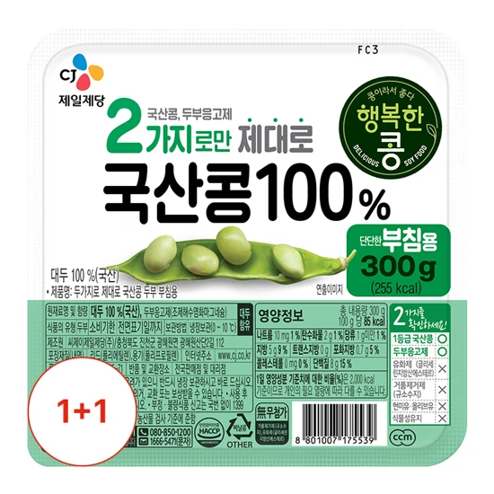 11 행복한콩 2가지로만 국산콩두부 부침용 300g 상품상세 Cj더마켓 Cj제일제당 공식몰 2749