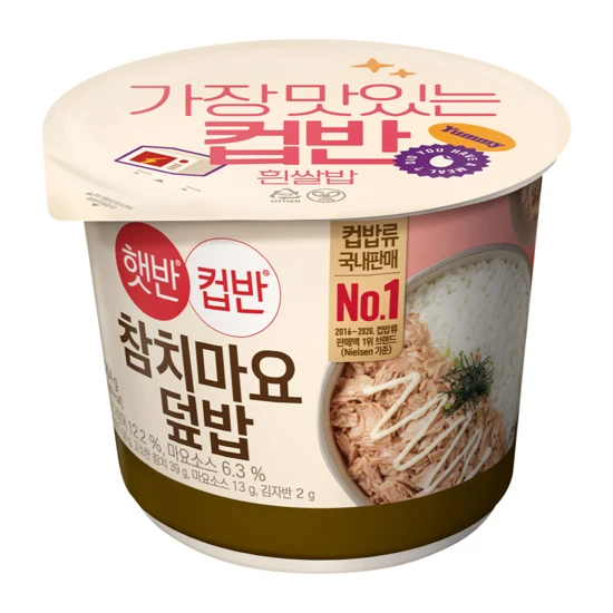 햇반컵반 참치마요덮밥 204gx24입(1box)