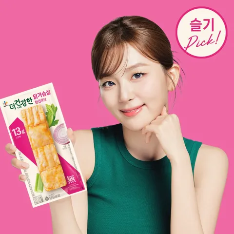 [슬기 PICK]더건강한 닭가슴살 쏙쏙한입큐브80g
