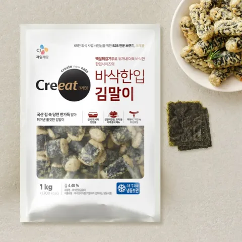크레잇 바삭한입 김말이 1kg