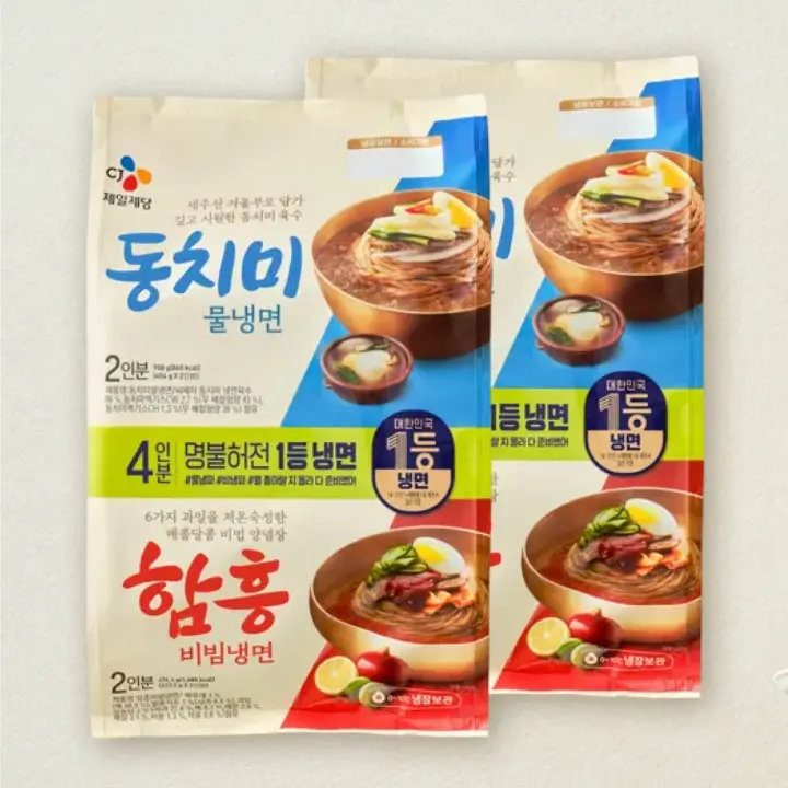 CJ 동치미물냉면 908g(2인분)+함흥비빔냉면 474.4g(2인분)X2개