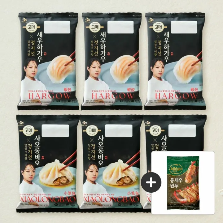 [무료배송]고메 새우 하가우135gX3개+샤오롱바오141gX3개+[사은품]비비고 통새우만두200g (총 7개)