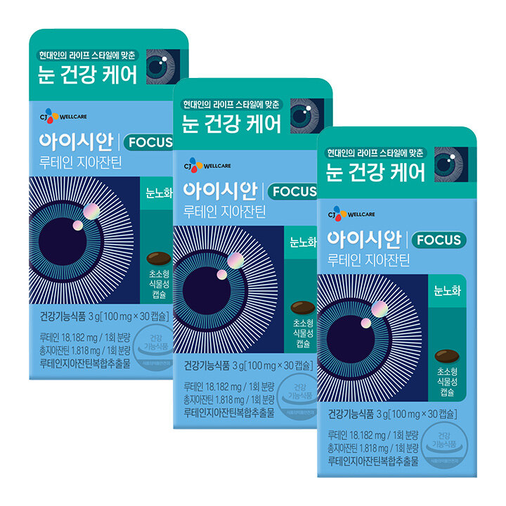 아이시안 루테인 지아잔틴100mgX30캡슐(1개월)X3개