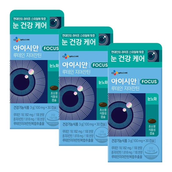 아이시안 루테인 지아잔틴100mgX30캡슐(1개월)X3개