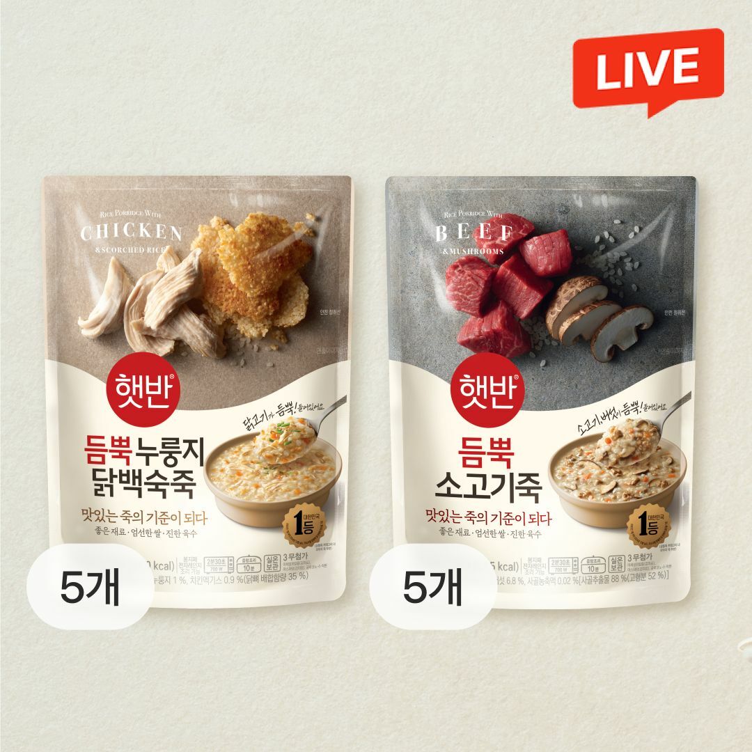 [CJ더마켓] [듬뿍세트]햇반 듬뿍 누룽지닭백숙죽 420gX5개+듬뿍 소고기죽 420gX5개(총 10개)