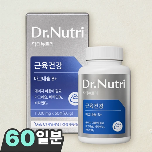 닥터뉴트리 근육건강 마그네슘 B+, 60정(60일분)