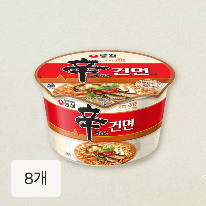 농심 신라면 건면 사발77gX8개