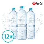 [행사]백산수 무라벨 2리터X12병