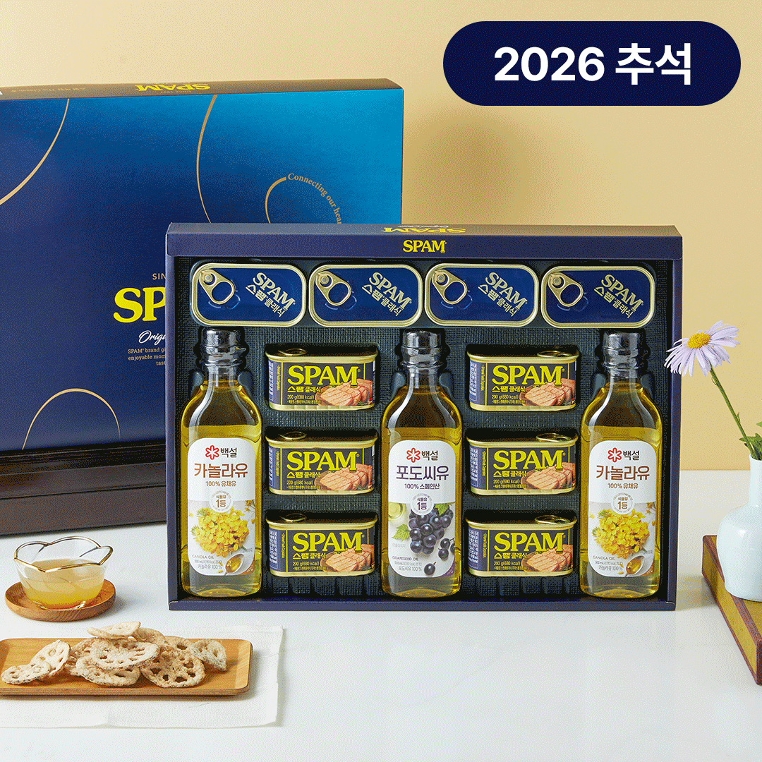 [26추석 선물세트 대량구매]스팸복합 The Classic호
