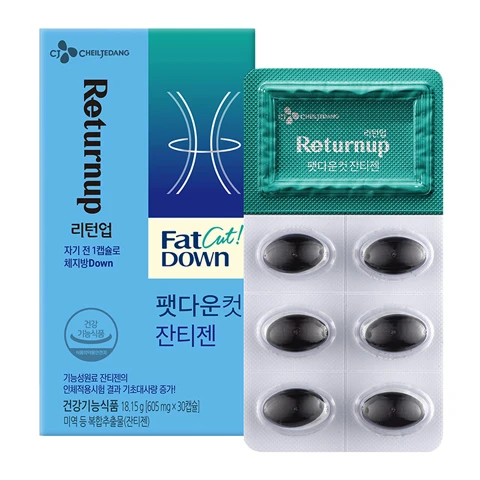 리턴업 팻다운 컷 잔티젠(1개월)