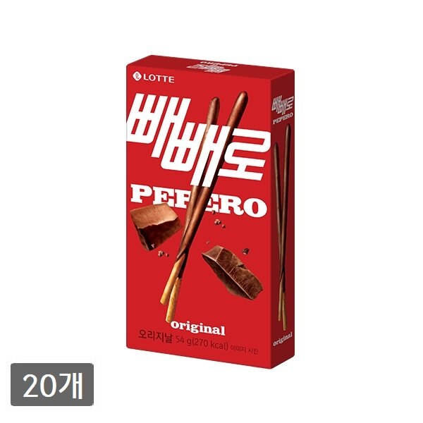 빼빼로 초코54g (20개)