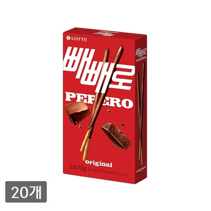 빼빼로 초코54g (20개)