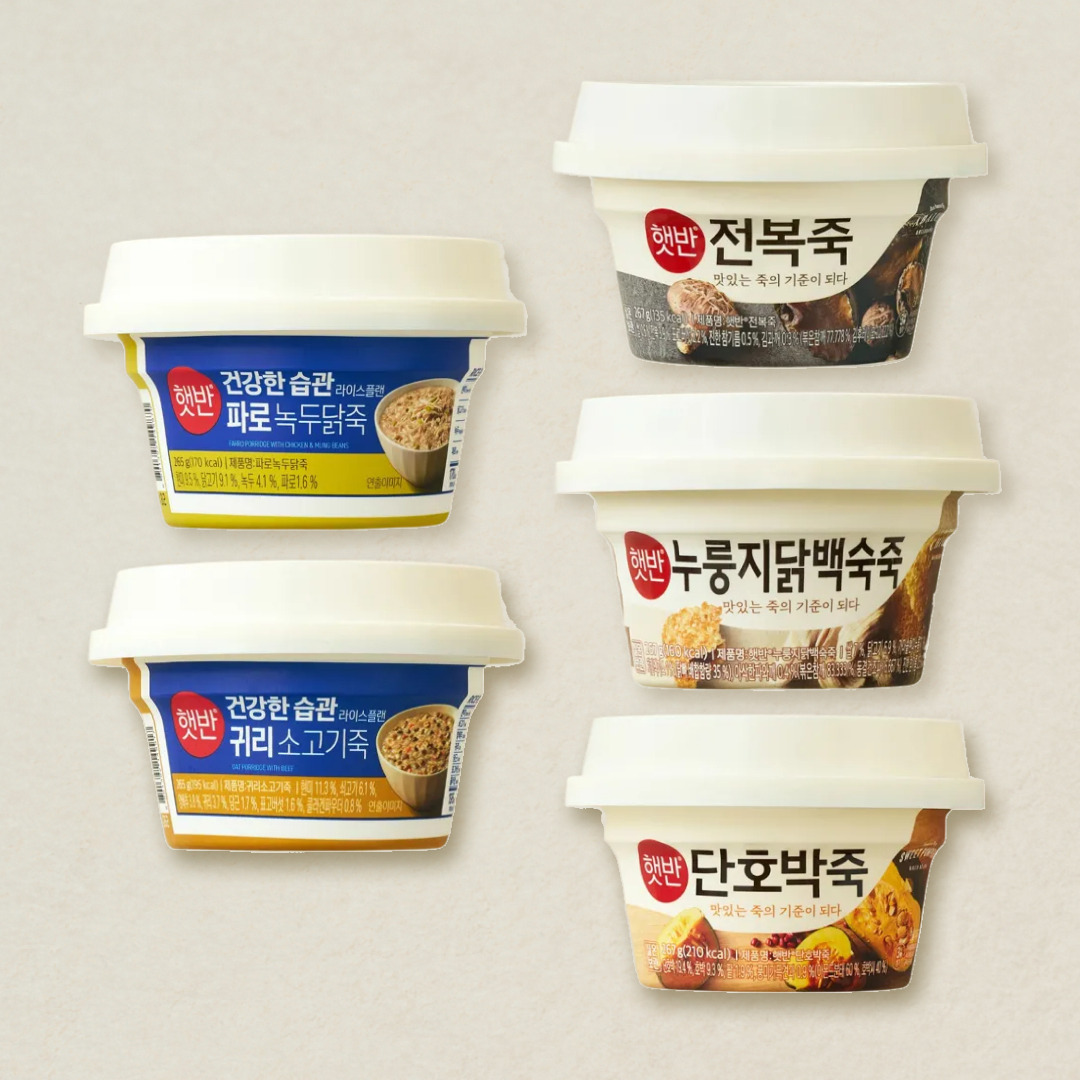 햇반 용기죽 골라담기