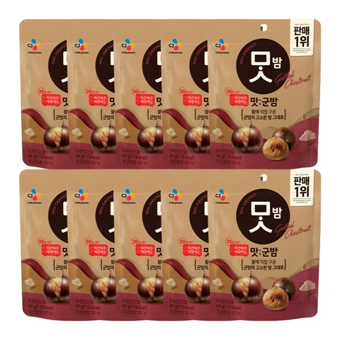 [500개한정]맛군밤 60gX10개