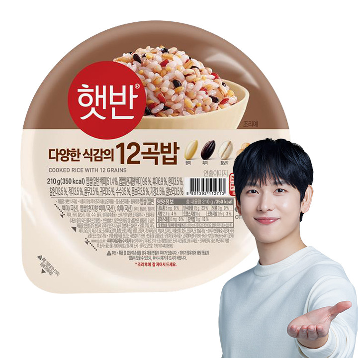 햇반 12곡밥 210g | 상품상세 | CJ더마켓 - CJ제일제당 공식몰