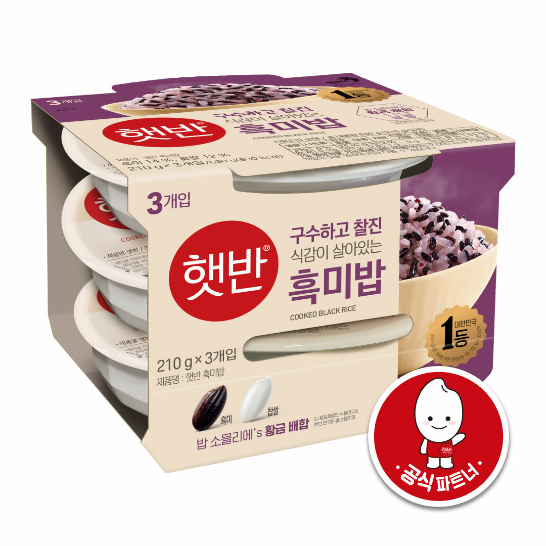 햇반 흑미밥 작은공기 130G*3번들X12개(1BOX) | 상품상세 | CJ더마켓 - CJ제일제당 공식몰