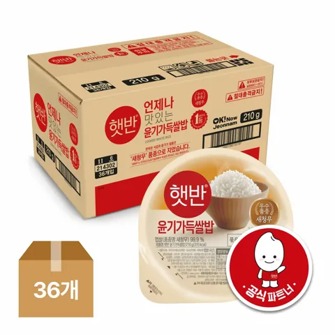 [UPCYCLE]햇반 윤기가득쌀밥 210gX36개