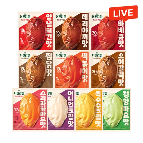 [10종혼합세트] 더건강한 소스 닭가슴살 10종 각 1개 (양념치킨/데리야끼/핫바베큐/찜닭/떡볶이/소이갈릭/스리라차마요/어니언크림/옥수수크림/청양마요)