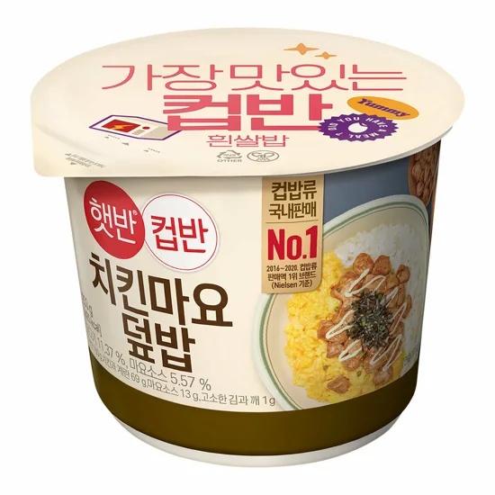 햇반컵반 치킨마요덮밥 233gX24입(1box)