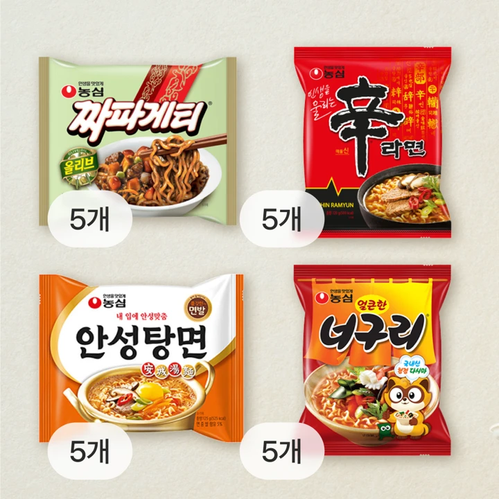 농심 라면 20봉(신라면5,안성5,너구리5,짜파게티5)