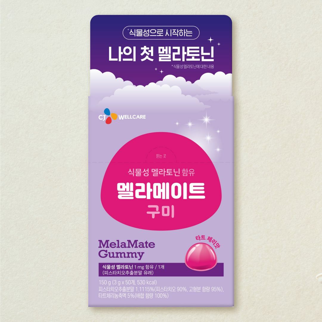 [CJ더마켓] [첫구매전용] 멜라메이트구미(50입)