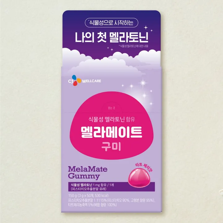 멜라메이트 구미 50개