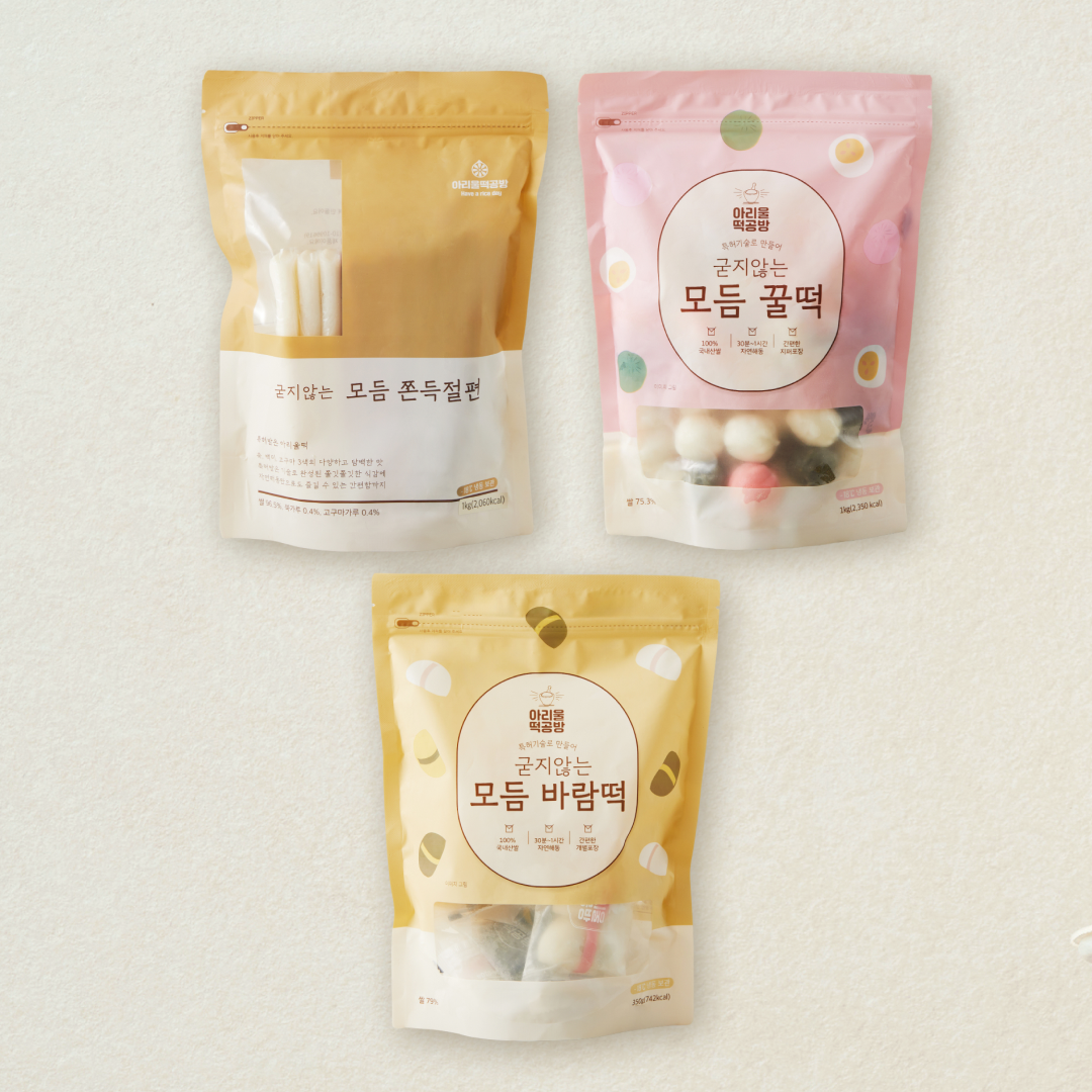 아리울떡공방 굳지않는 떡 1kg, 3종 SET 4(꿀떡, 바람떡, 쫀득절편)(총3개)