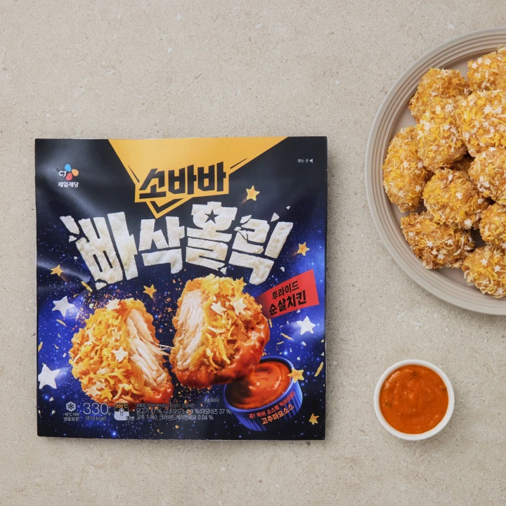 소바바 빠삭홀릭 330g