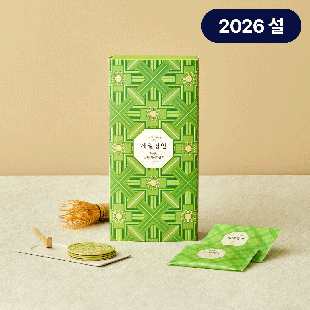 [26설선물세트] 제일명인 우리밀말차웨이퍼샌드