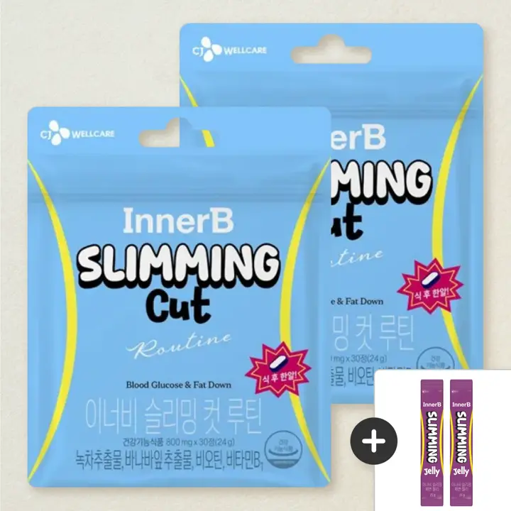 이너비 슬리밍 컷 루틴 800mgX30정X2개+[사은품]이너비 쾌변젤리 2입