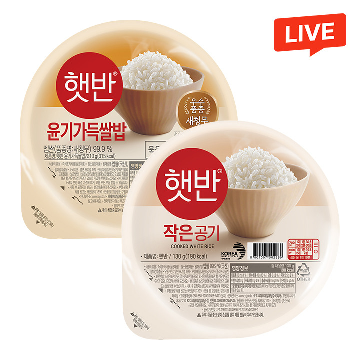 햇반 백미 36개입 기획팩(윤기가득쌀밥 210gx24개입+작은공기 130gx12개입)