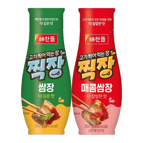 해찬들 찍장 2종 SET